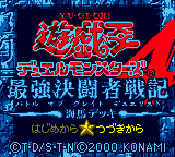 Yu-Gi-Oh! Duel Monsters 4: Battle of Great Duelist: Jonouchi Deck title screen for GameBoy Color